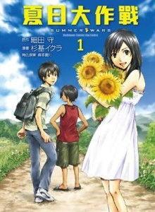 夏日大作战,一场虚拟与现实交织的奇幻冒险之旅