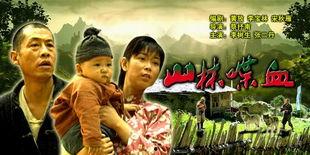 山林喋血,揭秘原始森林的生死较量