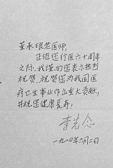 念念相忘（焚心不候）,一段刻骨铭心的情感纠葛