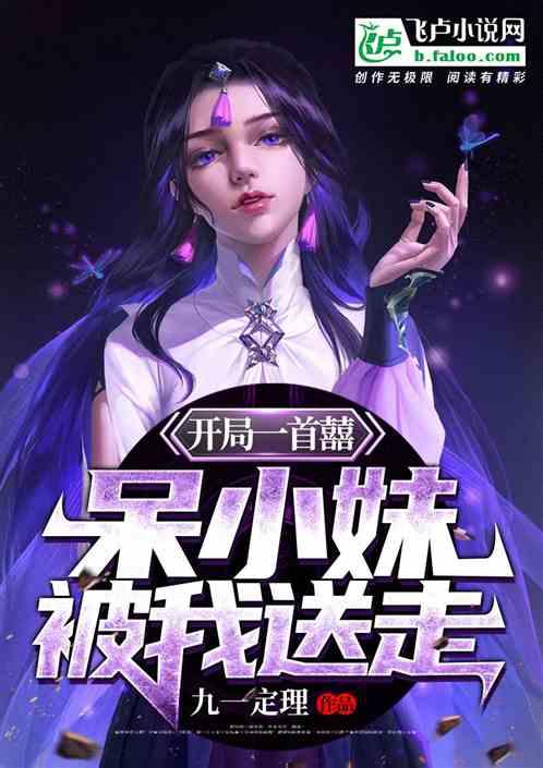 天王归来开局妹妹被囚禁,妹妹囚禁危机，复仇之路开启