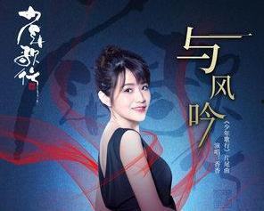 与凤吟,探寻古代宫廷的传奇故事