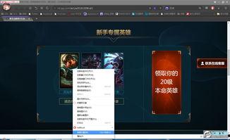 返聘之代码英雄,返聘传奇